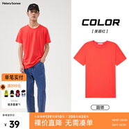美特斯邦威短袖t恤男款夏季純白上衣休閑純色簡約基礎圓領打底衫純棉內搭衣 芙蓉紅 3XL (190)