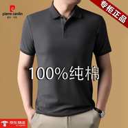 皮爾卡丹（pierre cardin）高端純棉短袖T桖男2025夏季新款商務(wù)休閑翻領(lǐng)體恤衫半袖上衣 深灰 薄款 M 【95-115斤】