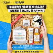 科顏氏（Kiehl's）白泥面膜125ml 祛痘控油去角質(zhì)護(hù)膚品 生日禮物送女朋友禮物