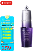 黛珂（Cosme Decorte） 黛珂深層滲透持久水潤小紫瓶精華液送女友七夕情人節(jié)生日禮物 保濕賦活眼霜20ml