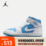 耐克（NIKE）AIR JORDAN 1 MID SE AJ1 男子運(yùn)動(dòng)鞋 FZ2142-114 42