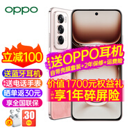OPPOReno12 新品上市 opporeno12 新款oppo手機(jī)AI 5g全網(wǎng)通 超美小直屏 reno12 Live實(shí)況圖 天璣8250 Reno12柔和桃(256+12) 5G全網(wǎng)通 5G全網(wǎng)