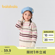 巴拉巴拉童裝兒童毛衣男童針織衫女童毛衫秋裝冬寶寶衣服卡通萌趣 白紅色調00416 110cm