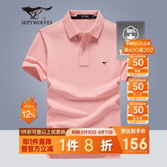 七匹狼短袖T恤男士T恤時尚中青年翻領(lǐng)商務(wù)休閑小狼標(biāo)刺繡Polo男裝