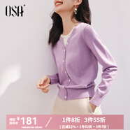 歐莎（OSA）落日橘假兩件短款針織衫內(nèi)搭打底毛衣女上衣2025年秋新款可外穿 紫色 L