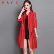 RLAS時(shí)尚防曬衣女襯衫外套春夏中長(zhǎng)款蠶.絲空調(diào)衫薄開(kāi)衫夏天外搭披肩 紅色 M 165