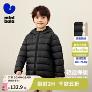迷你巴拉兒童羽絨服男女童厚款保暖連帽棉服防風(fēng)保暖羽絨外套【防水透濕】 黑色 90