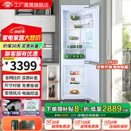 尊貴（ZUNGUI）BCD-232WQB嵌入式冰箱變頻風(fēng)冷無霜電腦控溫鑲嵌式內(nèi)嵌式家用超薄櫥柜電冰箱 全風(fēng)冷變頻雙門特殊鉸鏈款