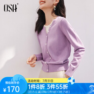 歐莎（OSA）落日橘假兩件短款針織衫內(nèi)搭打底毛衣女上衣2025年秋新款可外穿 紫色 XS