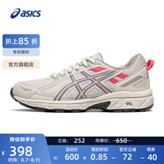 亞瑟士ASICS跑步鞋女鞋減震耐磨運動鞋 GEL-VENTURE 6 透氣越野跑鞋 灰色/粉色 37