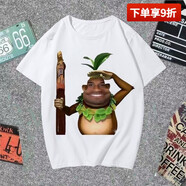 芮帕（RUIPA）冰紅茶衣服套裝趣味惡搞牢大圓領(lǐng)男女T恤夏季二次元直升 牢大7 M 兒童裝120c