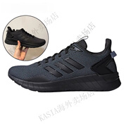 阿迪達斯 （adidas）運動鞋男子Questar低幫透氣網(wǎng)面減震跑步鞋 B44806 B44806 44.5