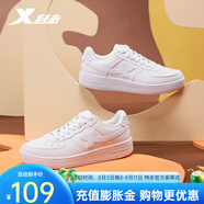 特步（XTEP）特步板鞋男鞋女鞋春秋新款休閑板鞋女時尚透氣防滑板 白色-女款 36