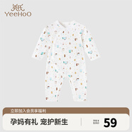 英氏（YEEHOO）孕媽有禮英氏yeehoo嬰兒衣服新生兒哈衣連體衣哈衣包屁衣爬服寶寶 繽紛和哈（經(jīng)典款） 59cm (1-3個(gè)月)