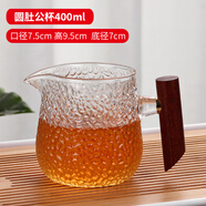 ORTOR加厚耐熱玻璃公道杯茶漏分茶器高檔公杯過濾網(wǎng)一體泡茶壺茶具配件 13圓肚公杯(400ml)