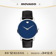 摩凡陀（Movado）瑞士手表 博物館系列腕表 石英皮帶男表40mm瑞表禮物送禮