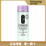 倩碧液體潔面皂200ml清潔毛孔清爽洗面奶. 200ml