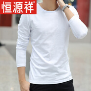 恒源祥男士長(cháng)袖T恤潮流純色純棉白色T恤秋衣上衣服內搭秋季加絨打底衫 長(cháng)*袖純白色 M