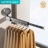 好太太小型晾衣架家用吸盤(pán)免打孔不傷墻面可伸縮陽(yáng)臺曬衣服臥室掛衣架