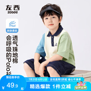 左西童裝男童短袖t恤兒童POLO衫上衣2025新款男孩夏季半袖潮 米白 140