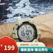 卡西歐（CASIO）男表小方塊電子表 運(yùn)動(dòng)手表學(xué)生手表 多功能防水男士手表 沙漠軍綠AE-1500WH-5A