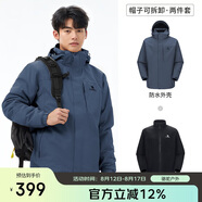駱駝（CAMEL）戶外沖鋒衣 三合一加絨加厚防水情侶款外套登山服裝 A9W214119AX