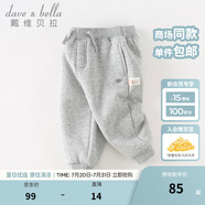 戴維貝拉（DAVE＆BELLA）童裝秋冬女童褲子男童加絨褲兒童棉褲冬季運(yùn)動(dòng)褲寶寶保暖長(zhǎng)褲冬褲 灰色【現(xiàn)貨】DB4237140 100 cm（建議身高90-100cm）