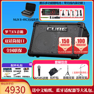 羅蘭（Roland）音箱CUBE STREET EX吉他彈唱戶(hù)外直播內錄便攜路演舞臺演出音響 EX+SM58S+雙架+包+鋰電池+無(wú)線(xiàn)器