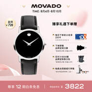 摩凡陀（Movado）瑞士手表博物館系列腕表 石英牛皮女表0607583瑞表七夕禮物