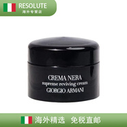 阿瑪尼（ARMANI）補水保濕充盈緊致黑鑰匙至臻奐顏15ml修護面霜年貨節情人節 5ml