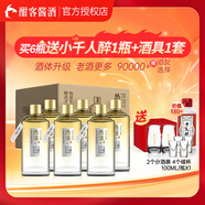 熱活醬香型白酒 53度貴州大曲口糧酒 糧食酒 500ml*6 整箱裝 