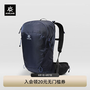 KAILAS凱樂石風洞26L背包CORDURA耐磨輕量旅行徒步登山包 深藏藍KA2453007 均碼