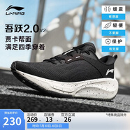李寧吾躍2.0 V2丨跑步鞋女鞋2025透氣舒適體測(cè)運(yùn)動(dòng)鞋ARSU070