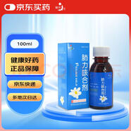 3盒裝 [健興] 肺力咳合劑100ml/瓶