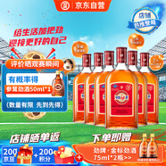 勁牌 中國勁酒 35度 680ml*6瓶 整箱裝 養(yǎng)生 自飲 送禮