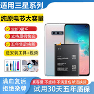 悅克三星Note8 9 10 20手機(jī)電池三星Z Fold2 3 4電池Z Flip3 4電板W20 21 22 23大容量?jī)?nèi)置手機(jī)電池 【純?cè)娦尽俊敬笕萘咳铝阊h(huán)】+【工具】 三星Z Fold3