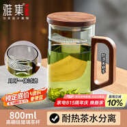 雅集加厚耐熱玻璃杯月牙茶隔豪大容量男士辦公豪飲杯800ml煙灰木蓋款