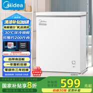 美的（Midea）143升冰柜低霜家用囤貨小冷柜冷藏冷凍兩用一級(jí)能效母乳小冰箱BD/BC-143KMD(E)家電國(guó)家補(bǔ)貼20%