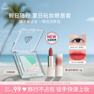 3CE迷你眼唇套 夏日玩妝旅行便攜化妝品套裝眼影口紅生日禮物女生