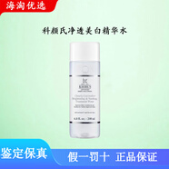 科顏氏閃光煥白精華乳液100ml美白精華水煙酰胺煥亮淡化痘印25年新品 美白凈透精華水200ml