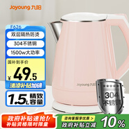 九陽（Joyoung）熱水壺?zé)畨仉娝畨?雙層防燙304不銹鋼 家用大容量0膠水電熱水壺 K15-F626