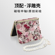 FEIIE【中軸創(chuàng  )意·帶掛鏈】適用華為PuraX手機殼purax典藏版磁吸中軸浮雕羽紗小碎花全包防摔保護套高級 帶掛鏈【浮雕羽紗小碎花粉】高端皮紋款