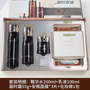 佰草集（HERBORIST）典萃多肽凝時(shí)煥活禮盒 佰草集典萃多肽凝時(shí)煥活禮盒