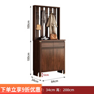 柏帝奇2025新款中式鞋柜實(shí)木家用門(mén)口掛衣架一體玄關(guān)柜帶鞋凳入戶(hù)衣帽柜 【胡桃木色】 84*34*200cm長(cháng)寬高 送貨入戶(hù)自己安裝