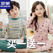 羅蒙(ROMON)兒童內(nèi)衣套裝純棉2-13歲男童秋衣秋褲長(zhǎng)袖春秋冬女童睡衣圓領(lǐng)居家 條紋BB+小桃心1 110 cm（100-110cm）25-30斤
