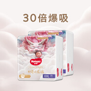 好奇（Huggies）皇家小龍褲拉拉褲XXXL50片(17kg以上)
