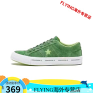 匡威（Converse）One star木村一星低幫帆布鞋休閑運動男女翻毛皮情侶板鞋 匡威木村綠色串字 偏大一碼 40 建議拍小一碼