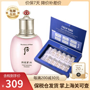 后 韓國(guó)進(jìn)口whoo后套裝水妍套盒補(bǔ)水保濕拱辰享水禮盒化妝品 水妍乳液110ml細(xì)胞精華10瓶