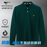 七匹狼長(zhǎng)袖t恤男士秋冬商務(wù)休閑保暖舒適中青年男裝翻領(lǐng)polo杉上衣服男 201(墨綠) S （160/80A）