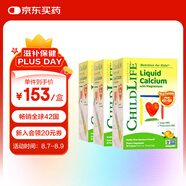 ChildLife童年時光鈣鎂鋅30條*3小綠鈣液體鈣兒童鈣嬰兒鈣半歲+含K2D3